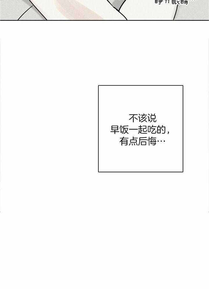 第47话35