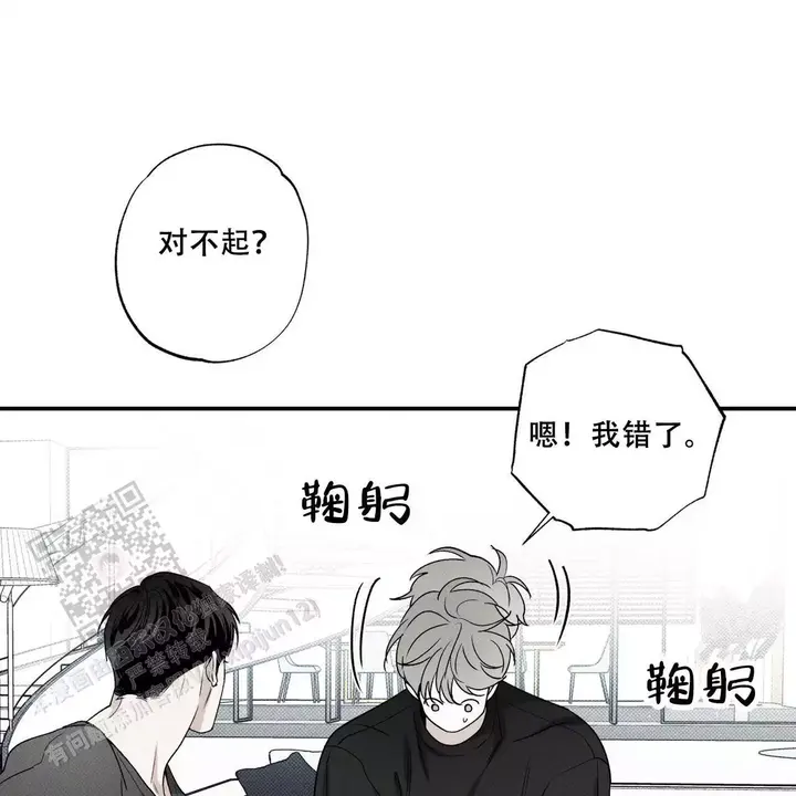 第85话16