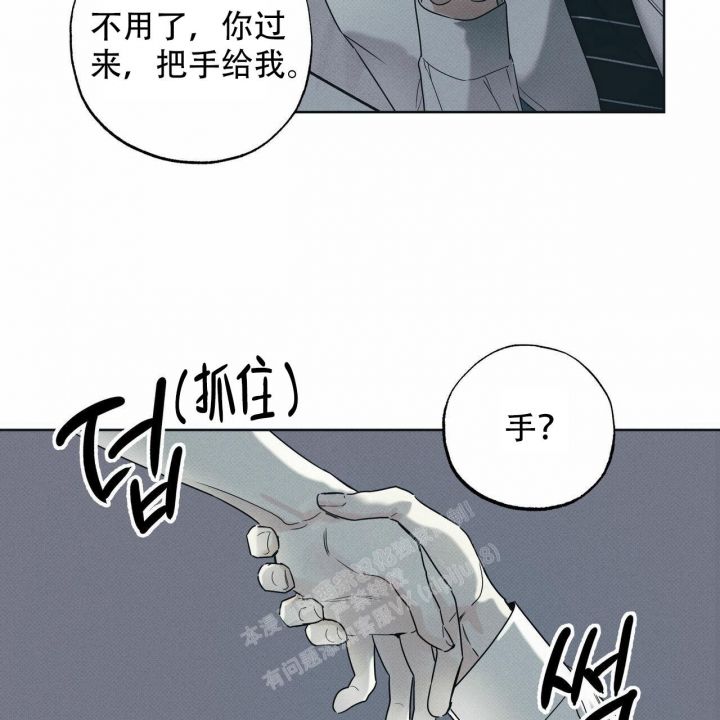 第56话13