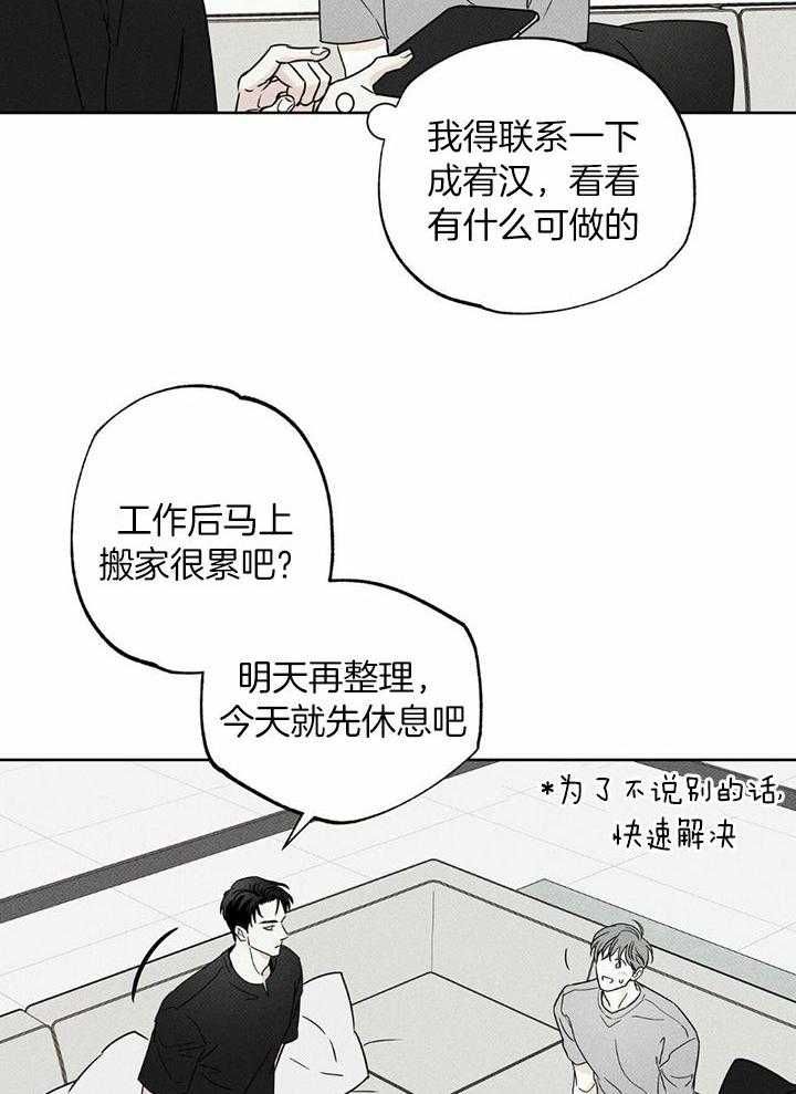 第47话28