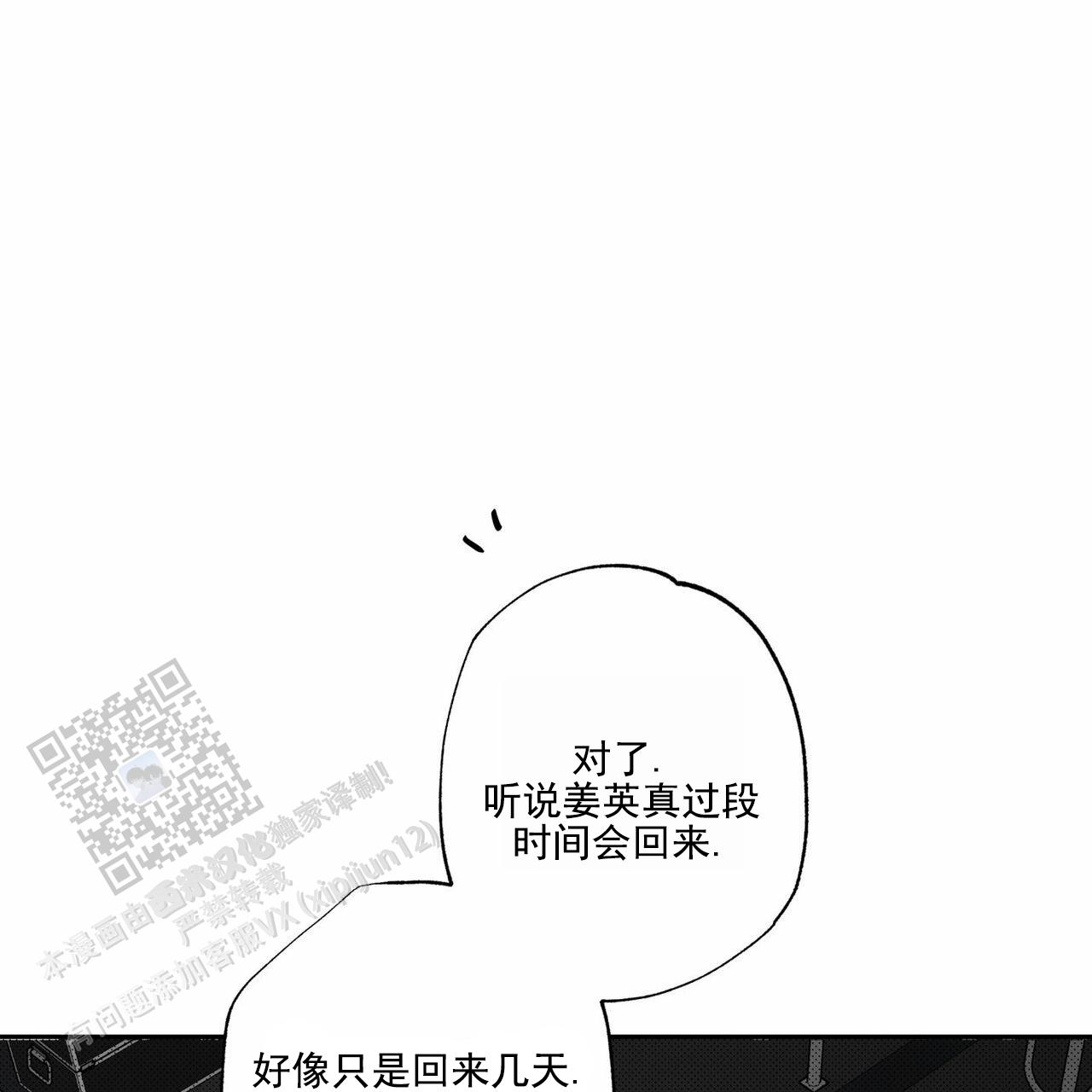 第103话22