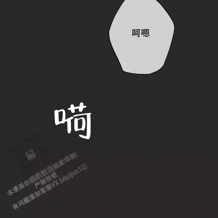 第81话37