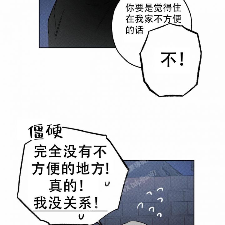 第54话3