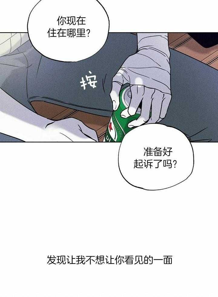 第45话29