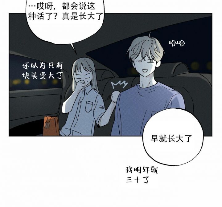 第59话44