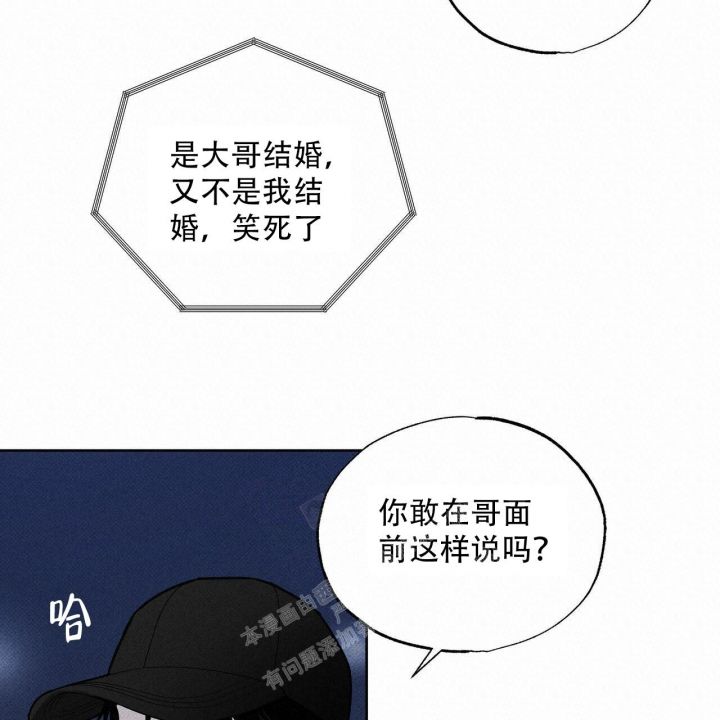 第53话15