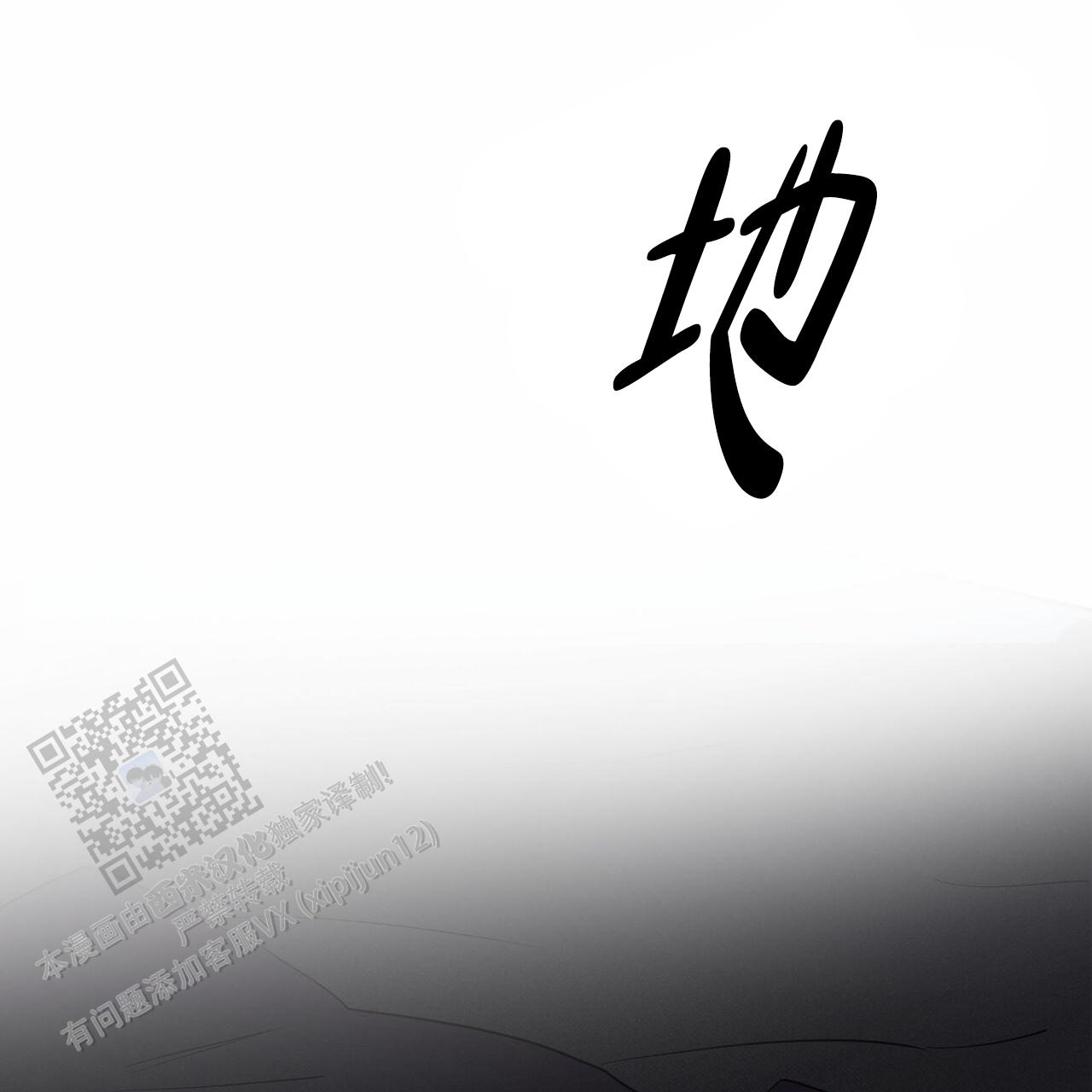 第119话54