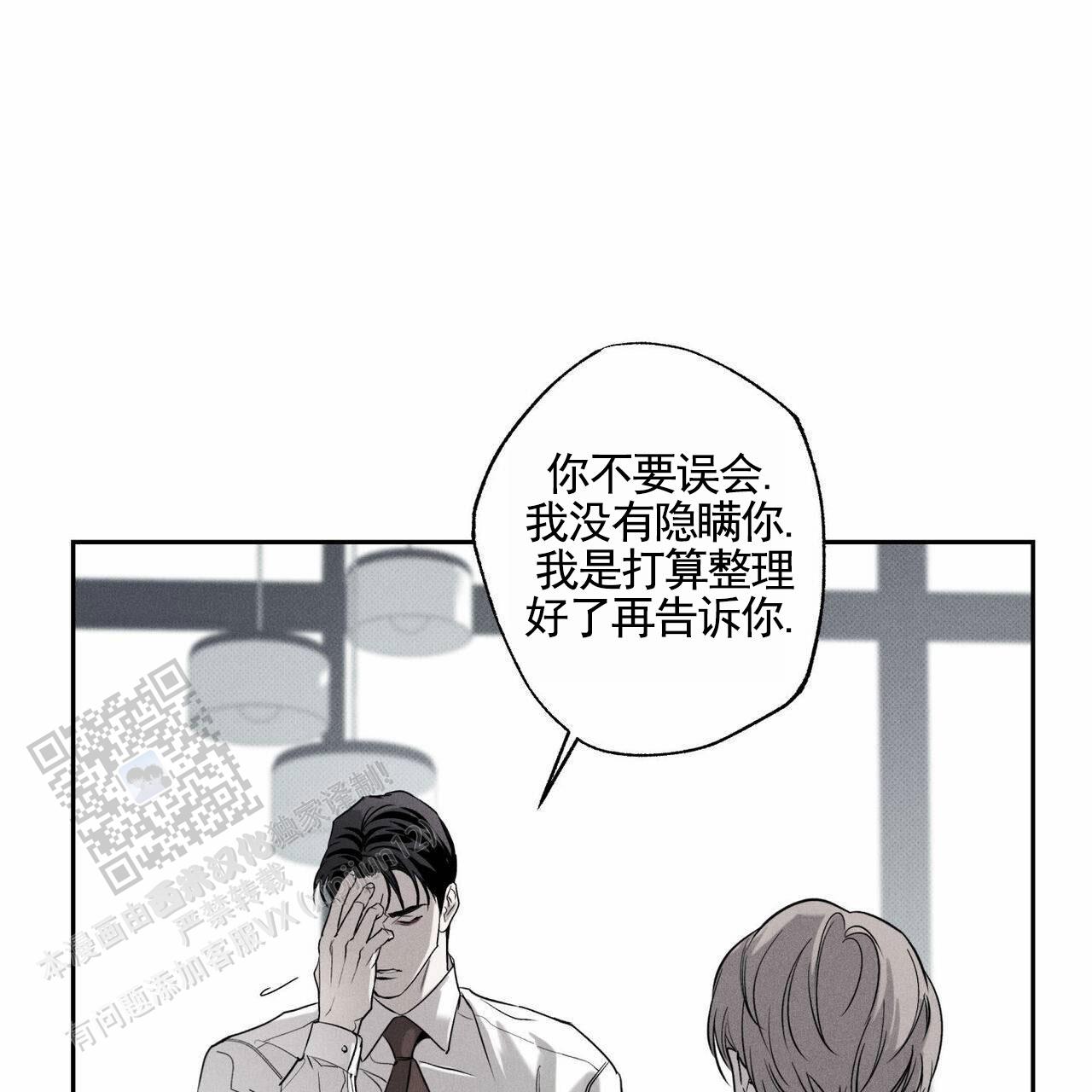 第134话41