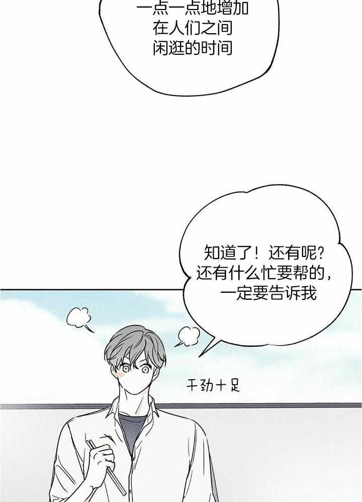 第48话15