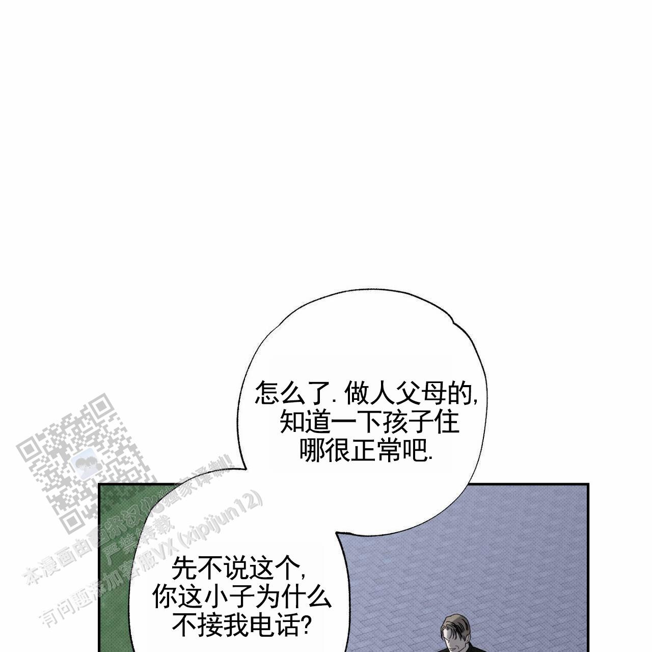 第129话2