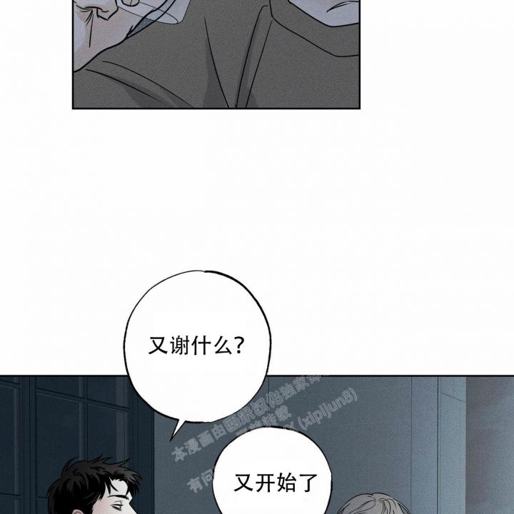 第57话44