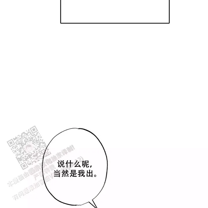 第79话6