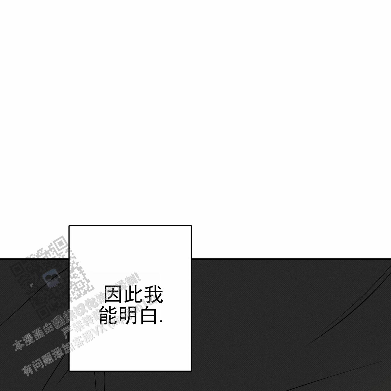 第123话6