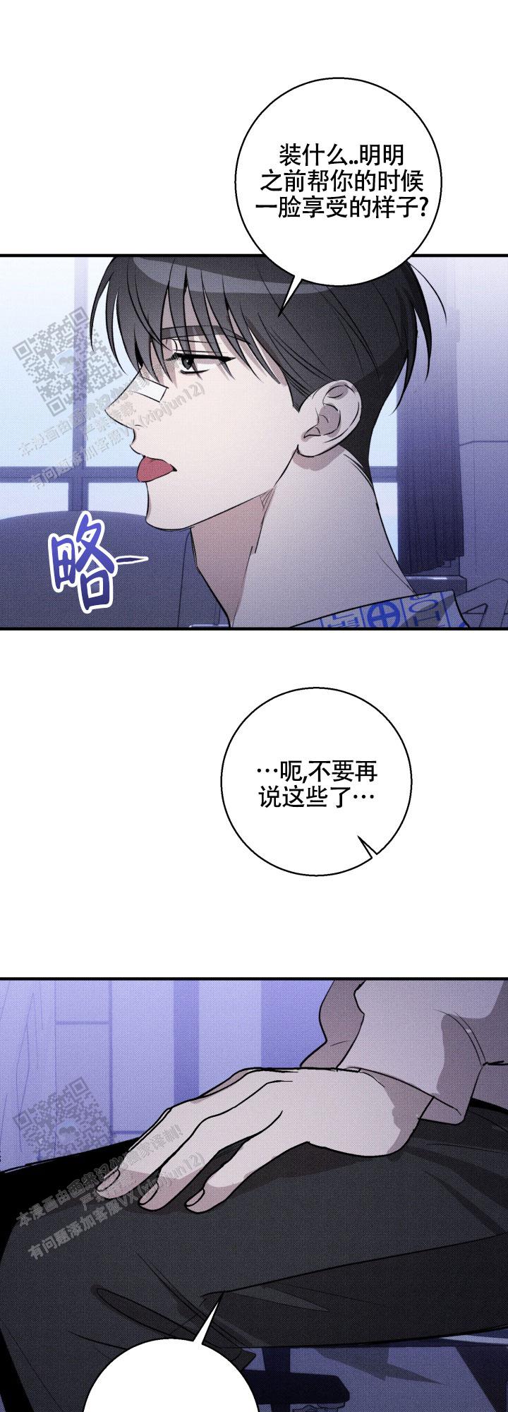 第15话6