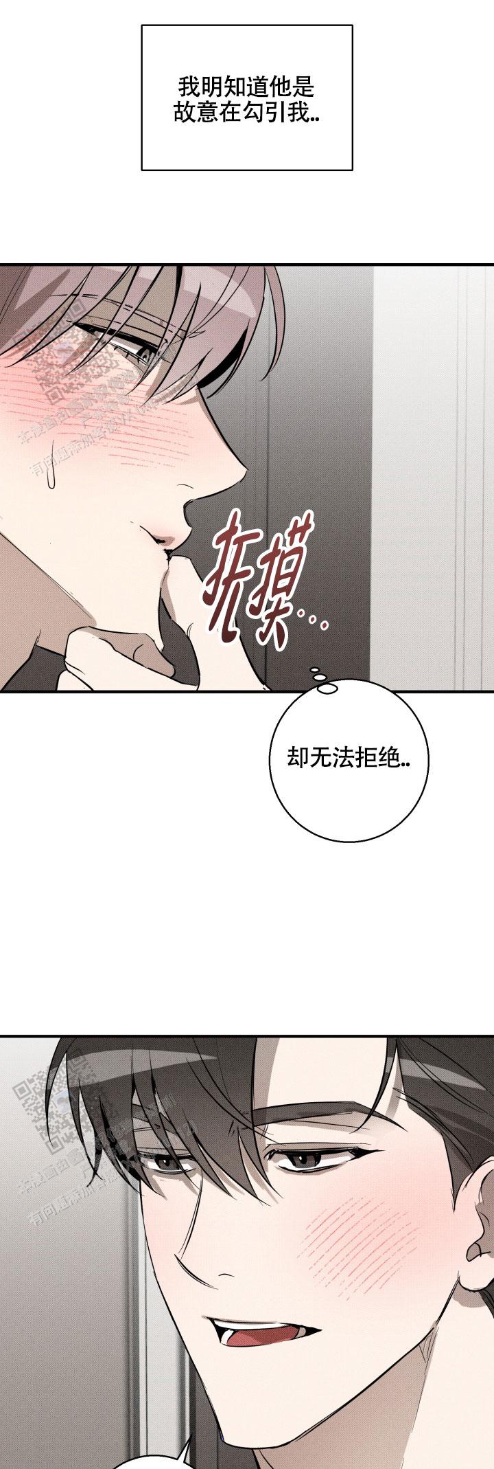 第9话10