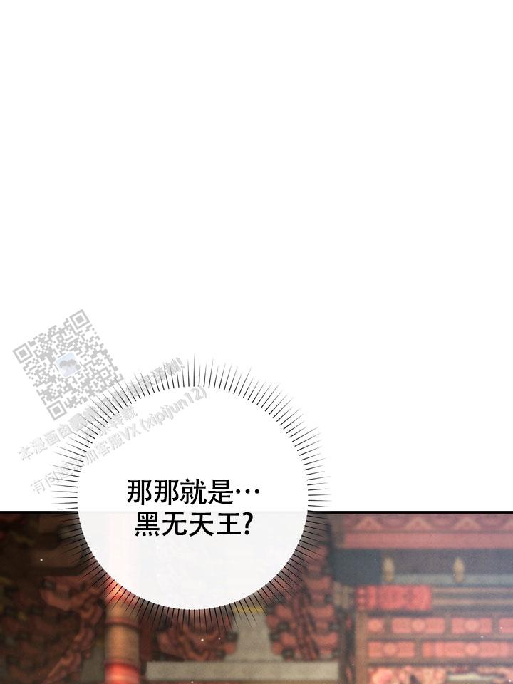 第10话3