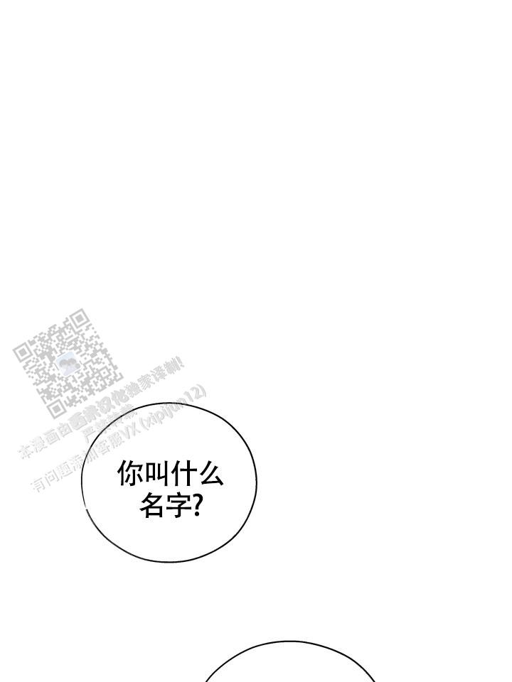 第17话45