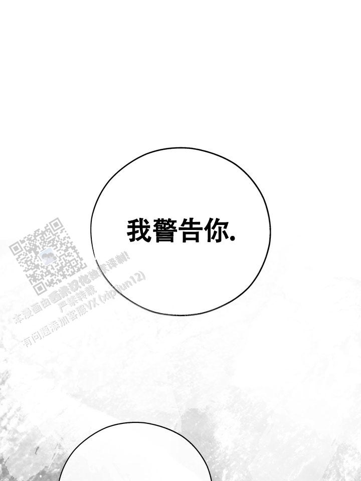 第17话4