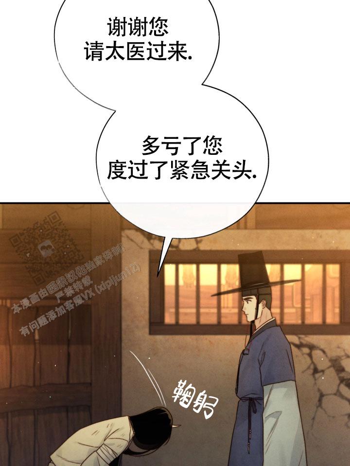 第13话41