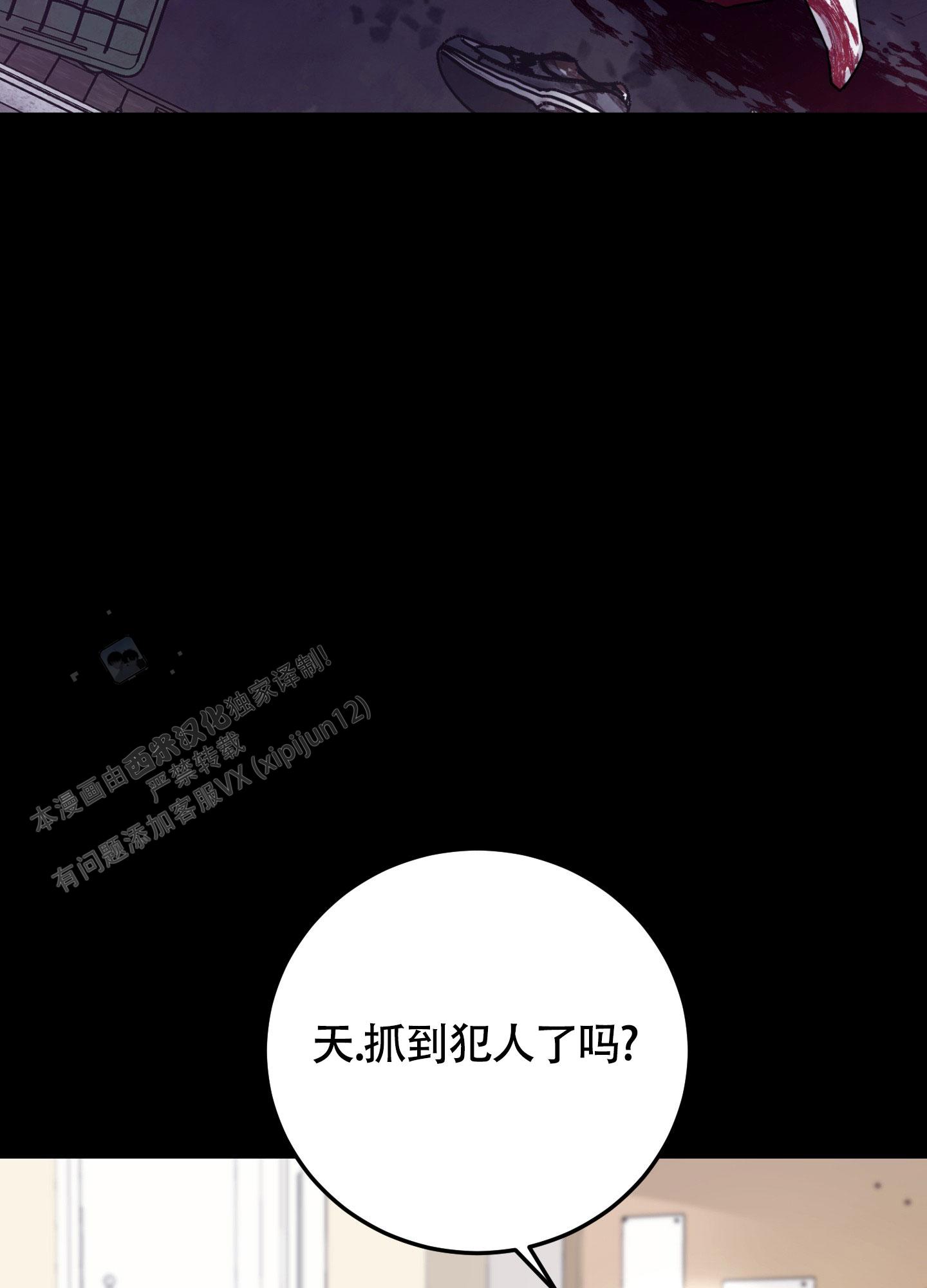 第5话29