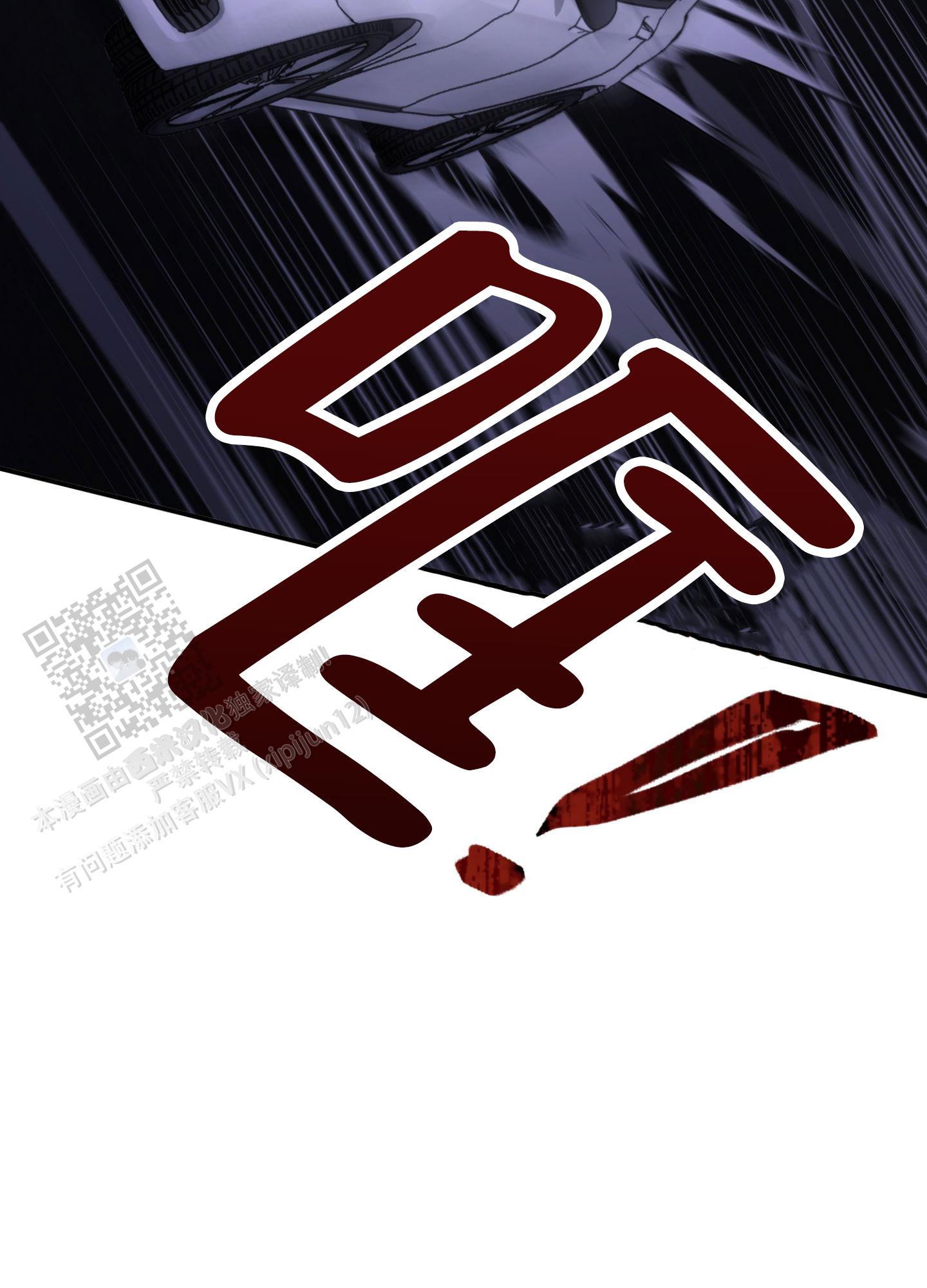 第14话39