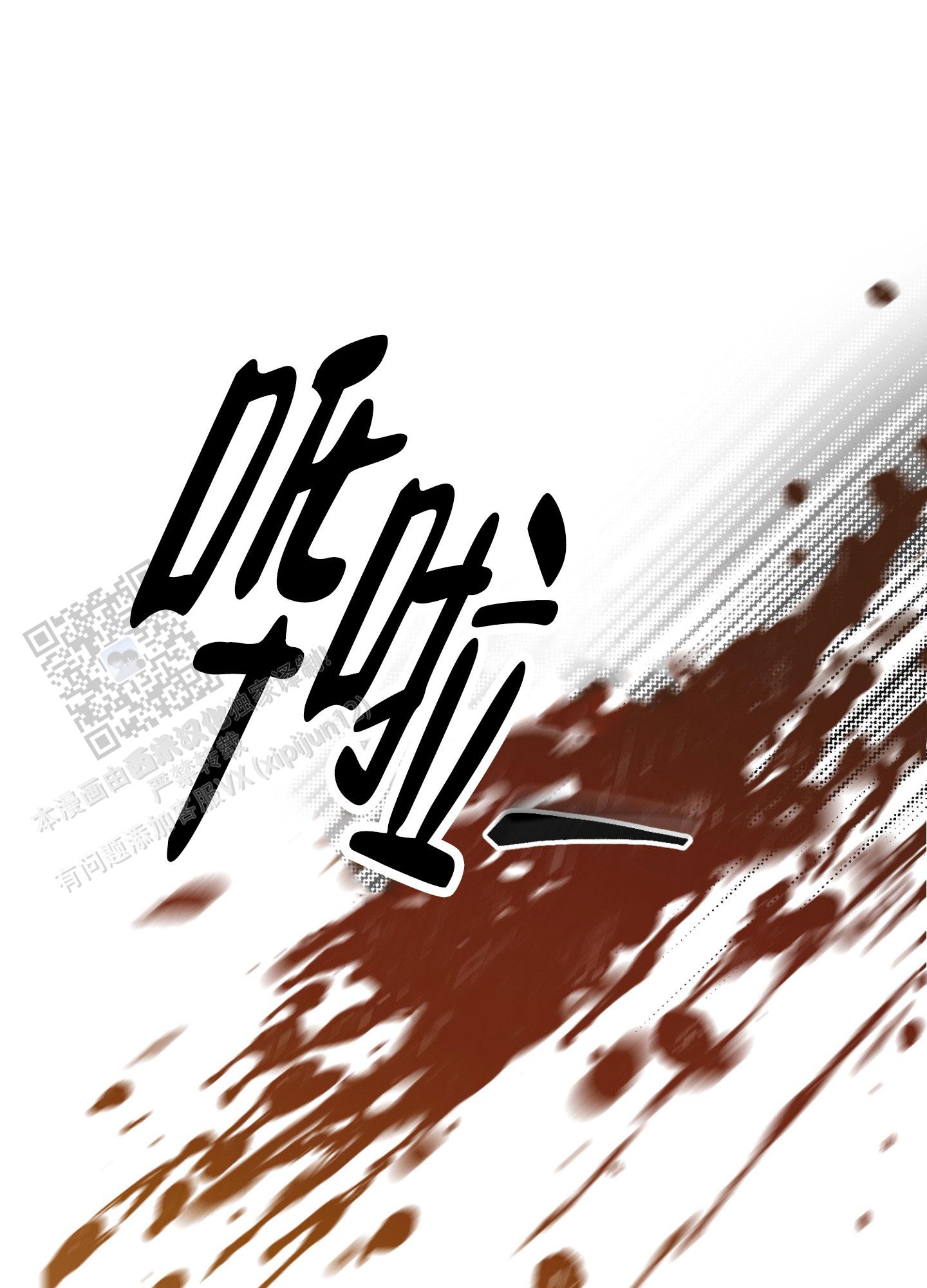 第16话24