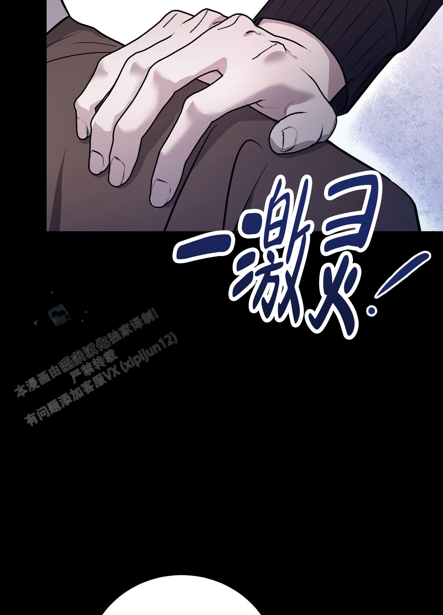 第5话31