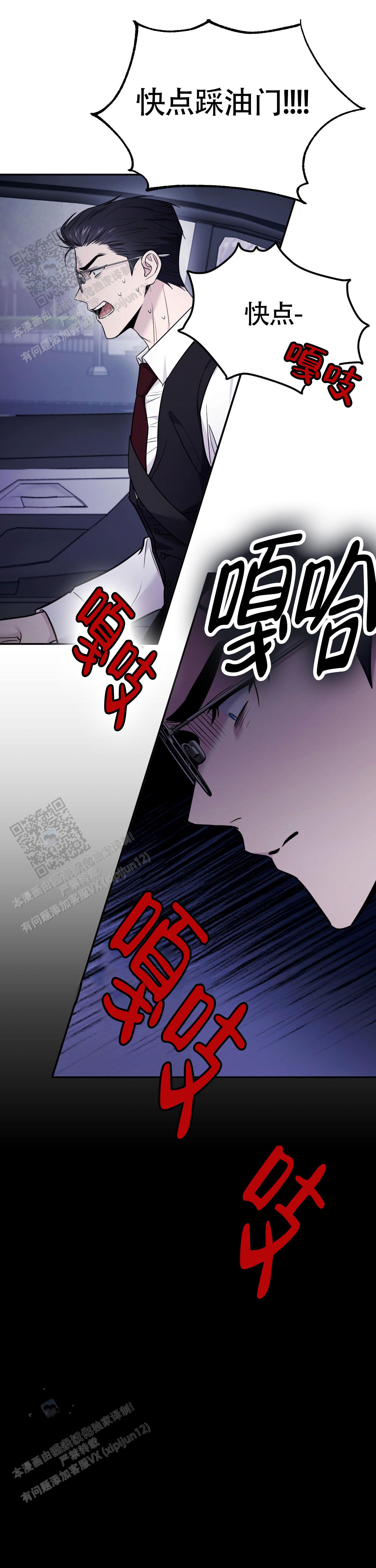 第14话30