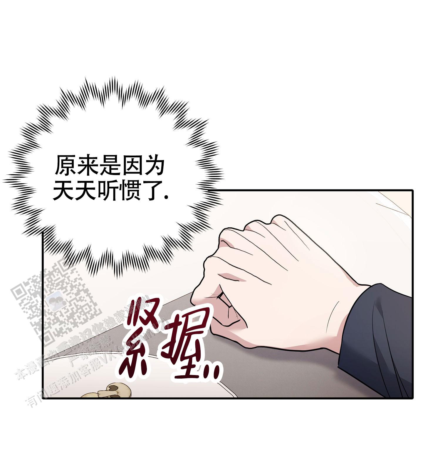 第13话26