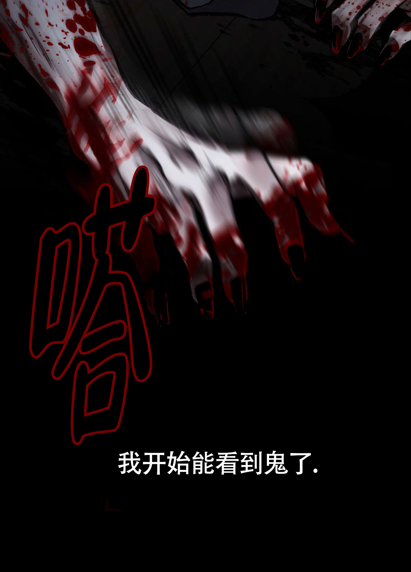 第1话1