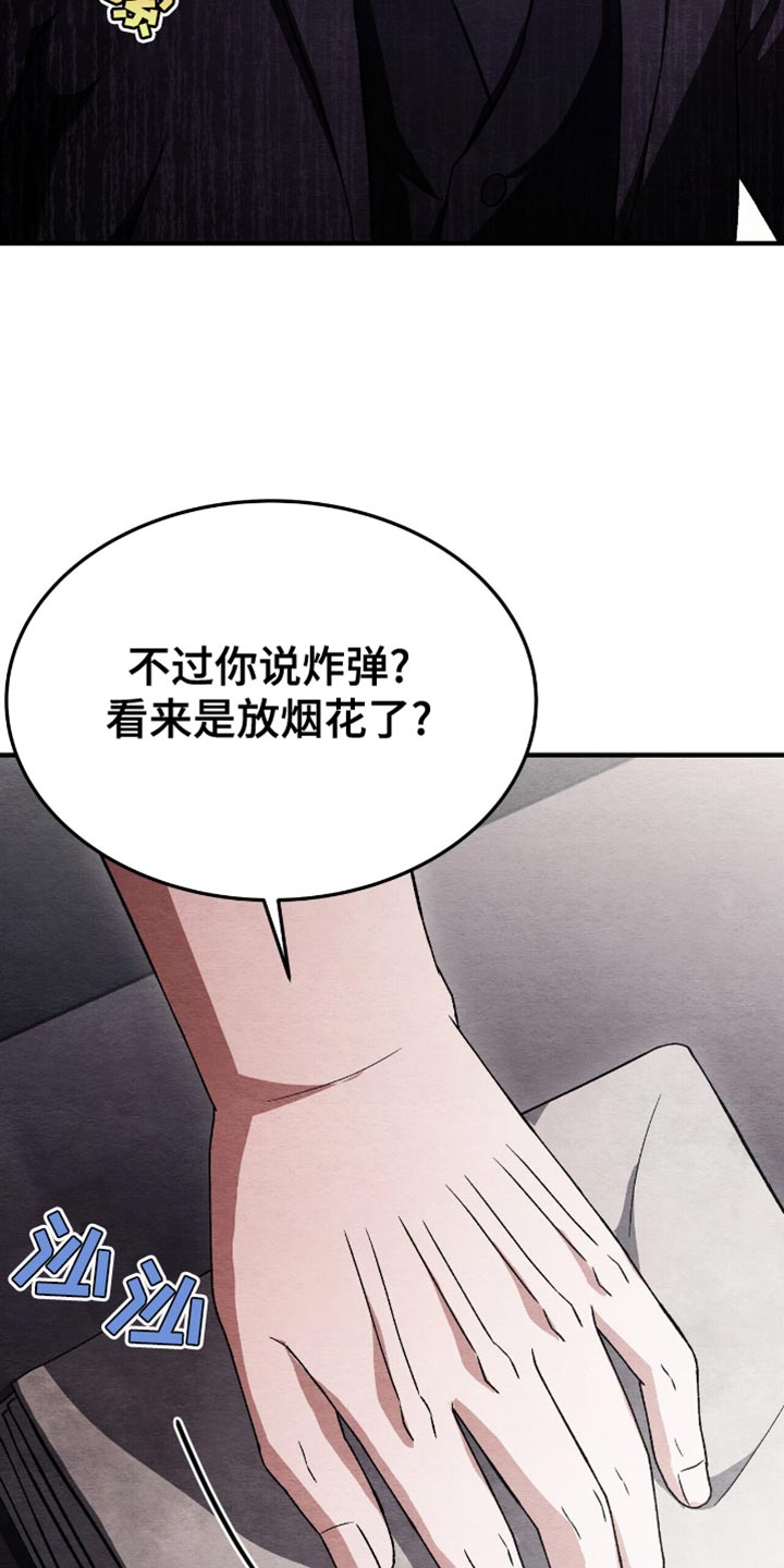 第85话19