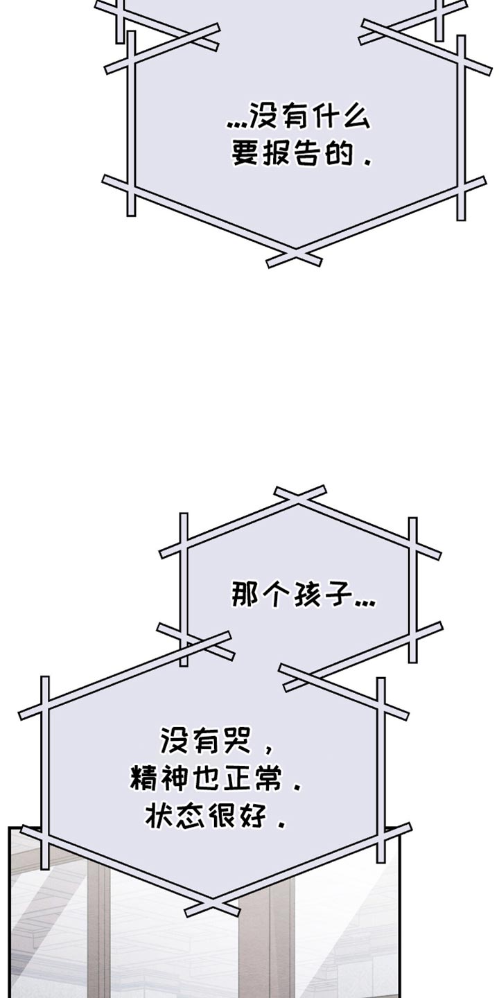 第88话21