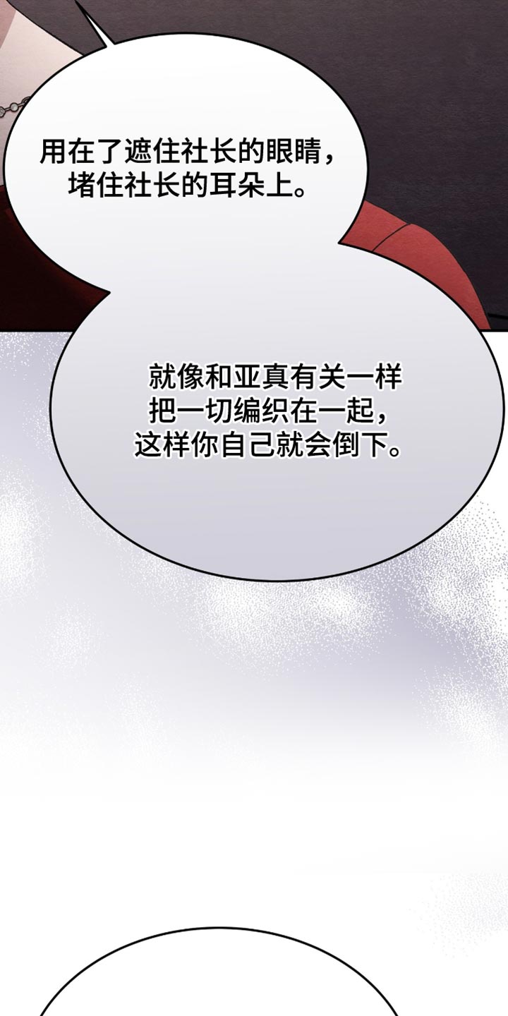 第91话54