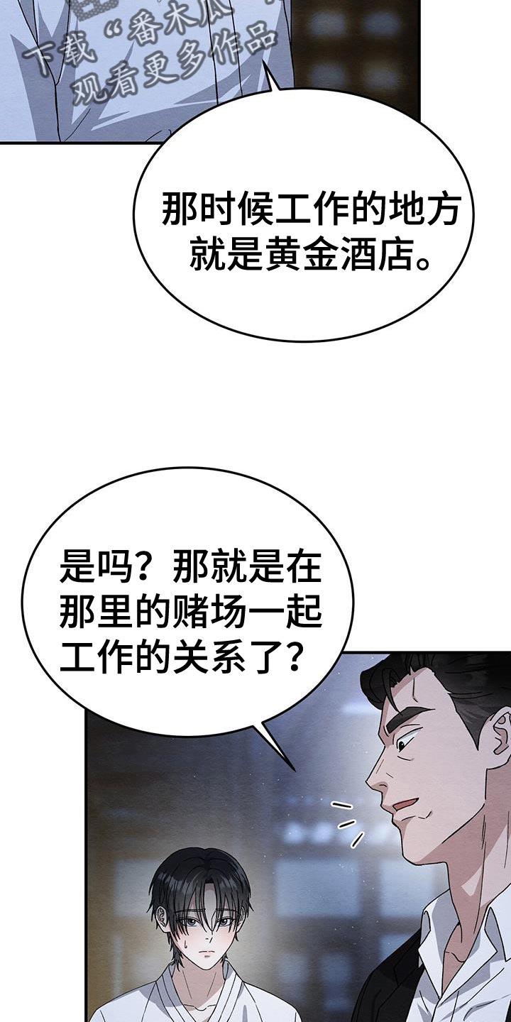 第51话20