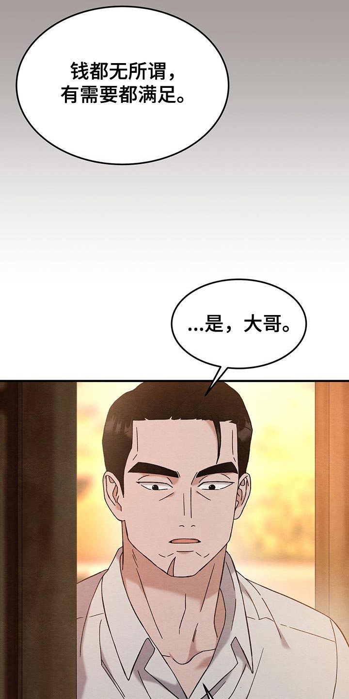 第35话25