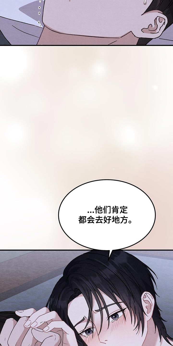 第40话13