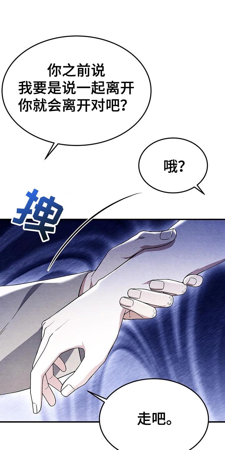 第59话35