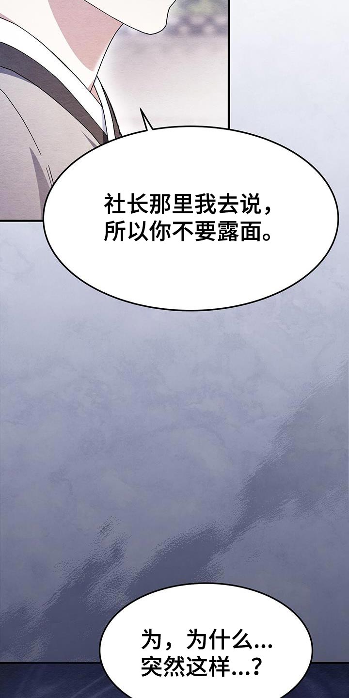 第59话37