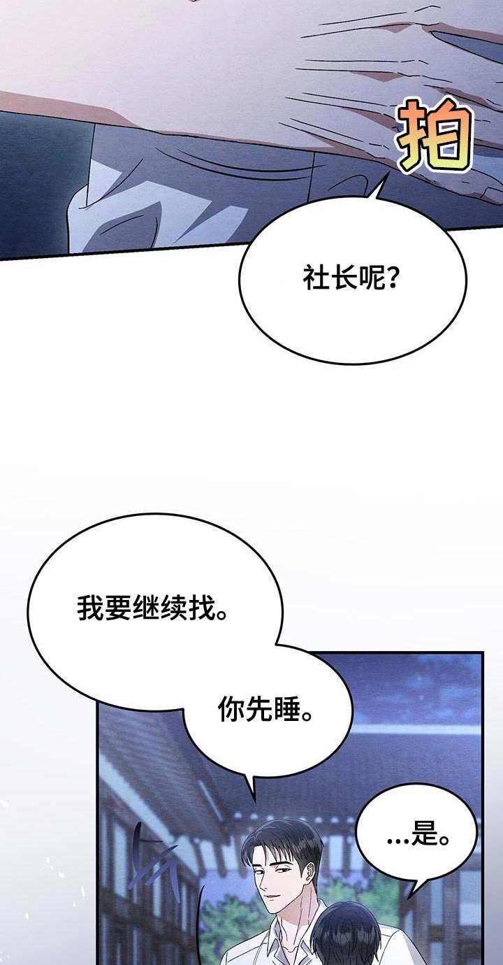 第56话22