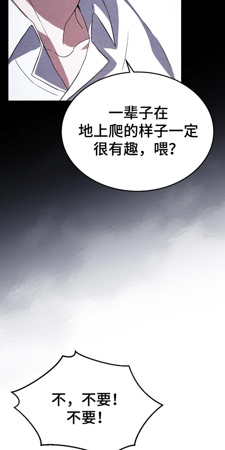 第66话10