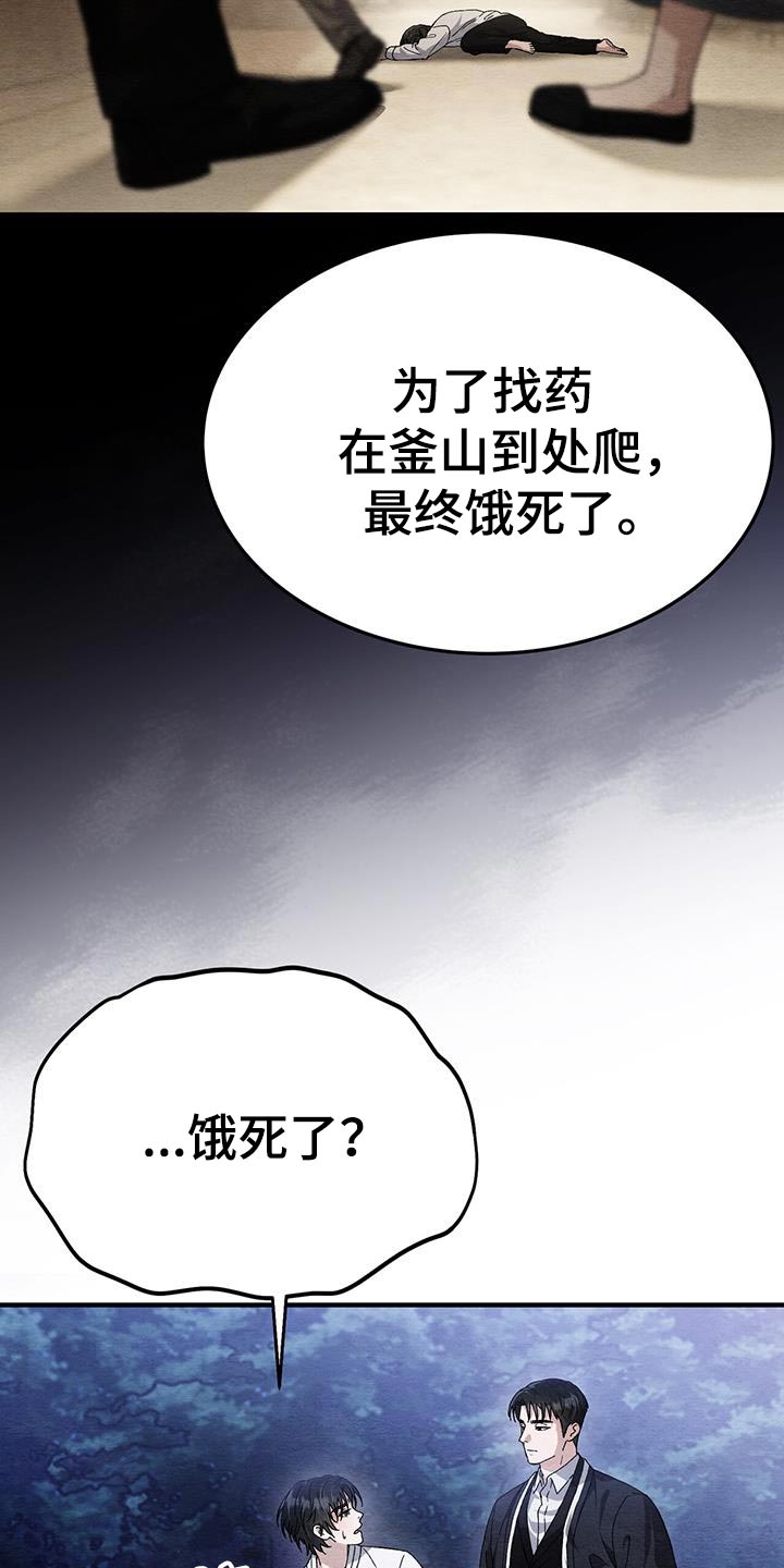 第53话18