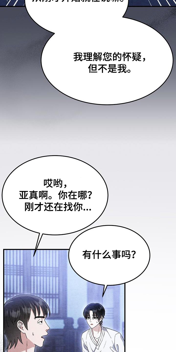 第56话7