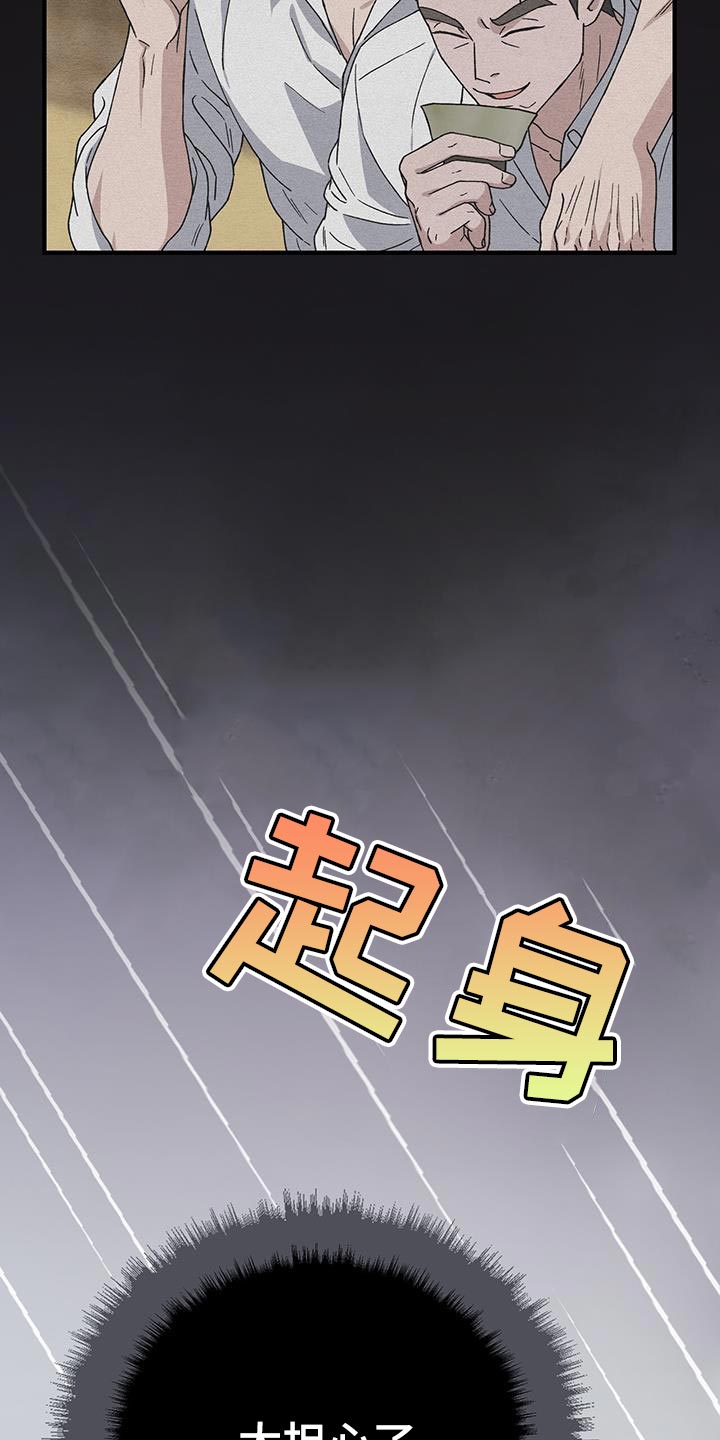 第39话15