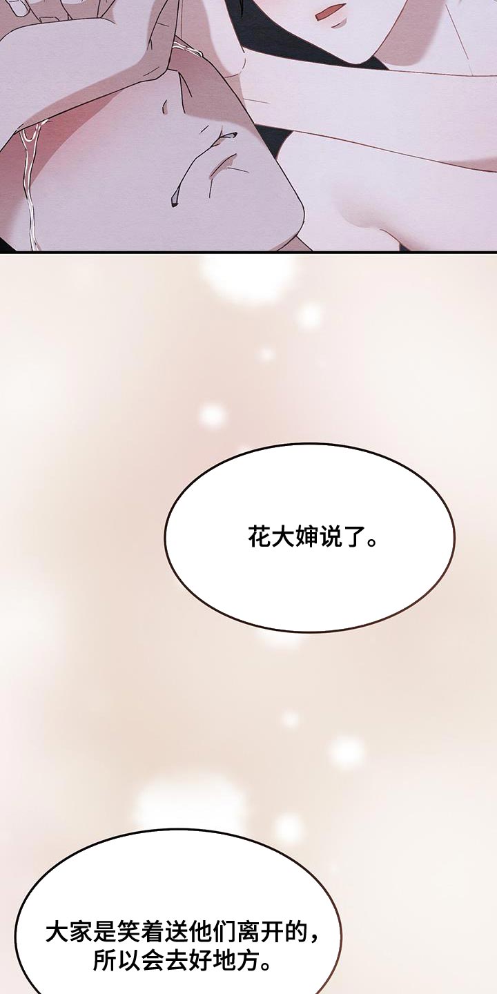 第40话14