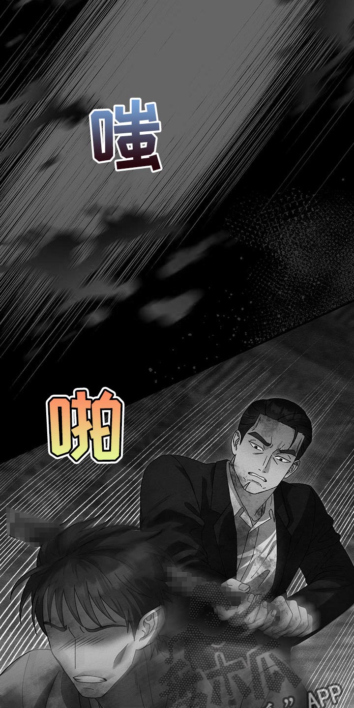 第45话32