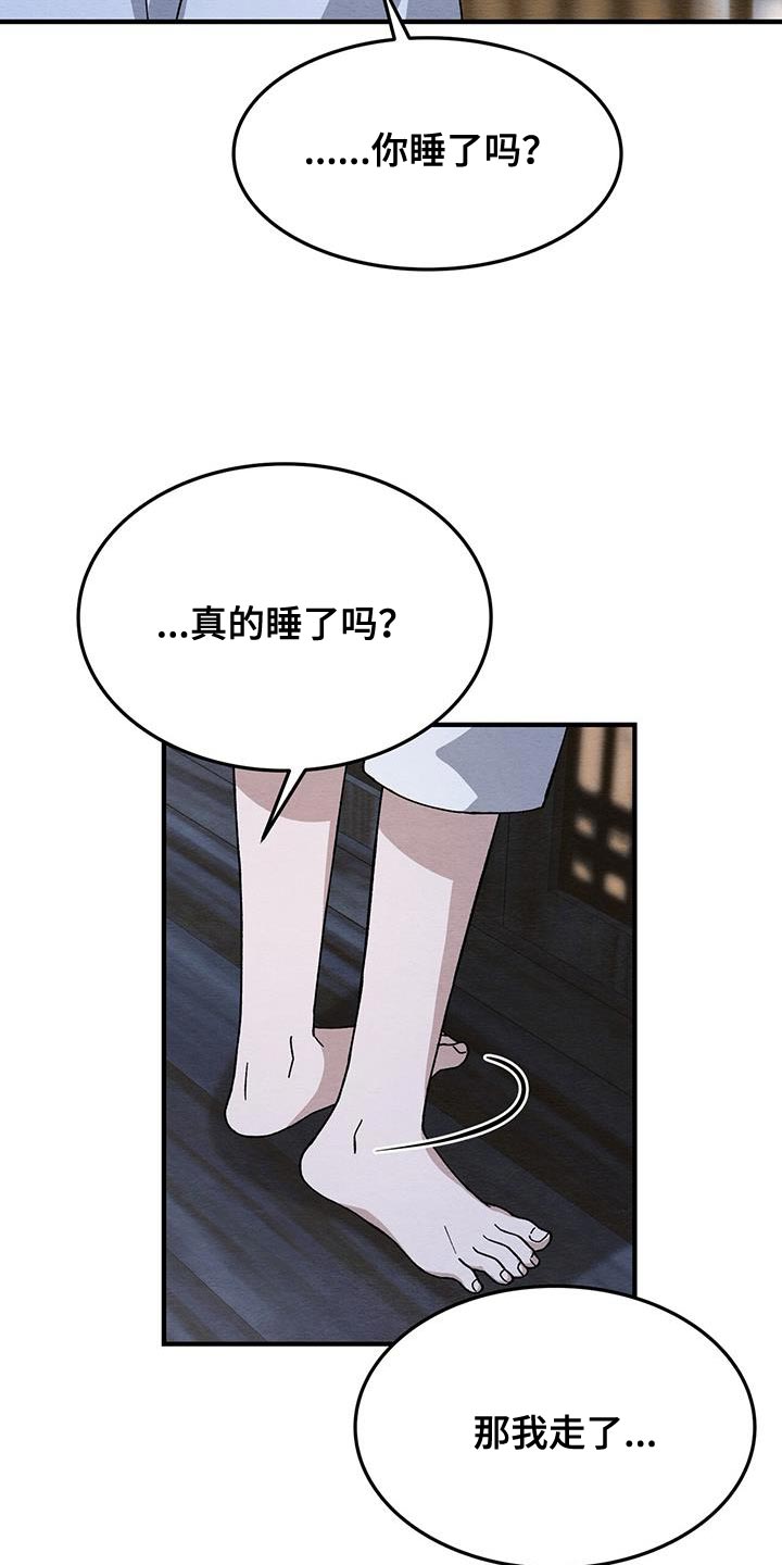 第39话19