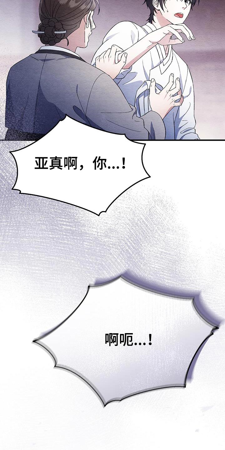 第59话45