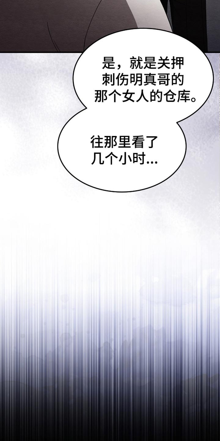 第64话45