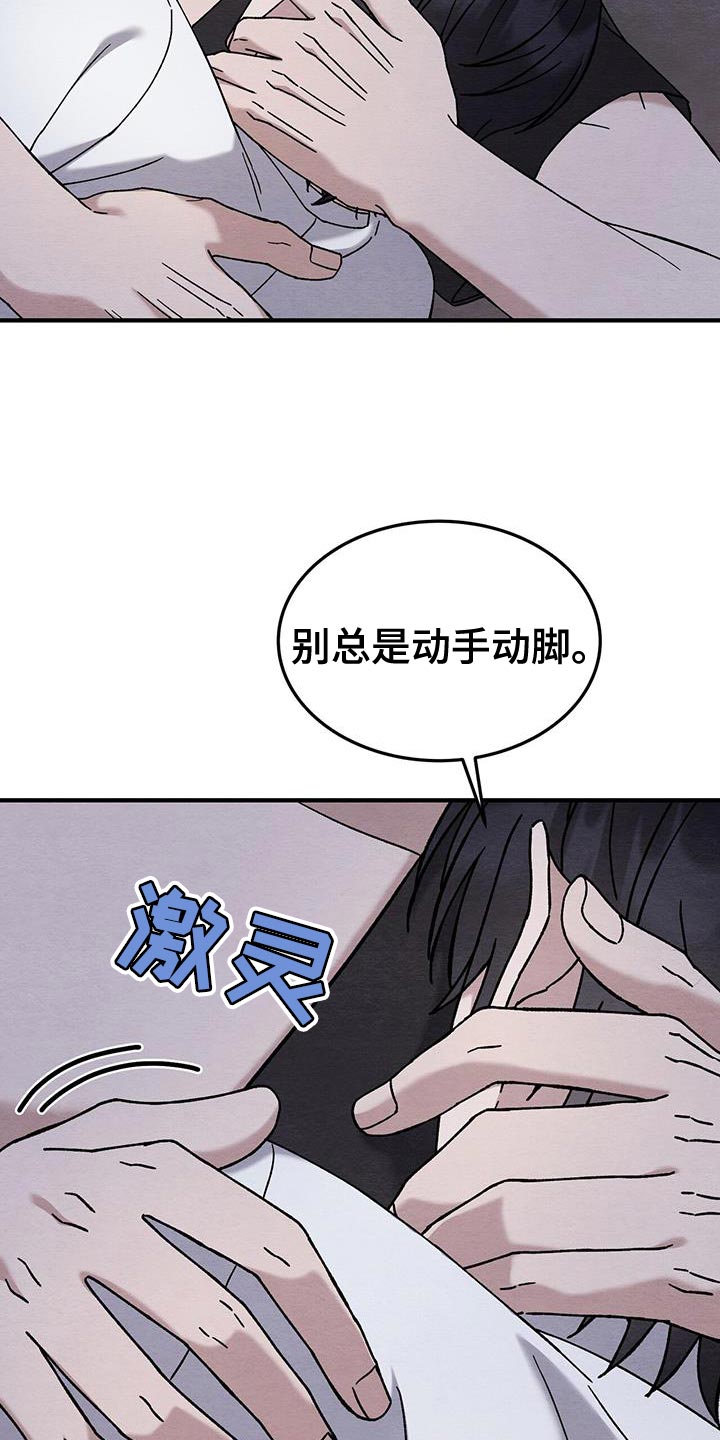 第29话18