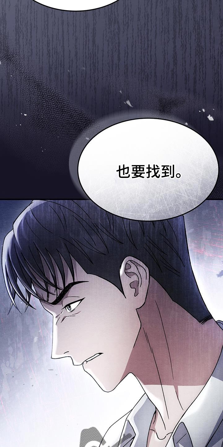 第56话13